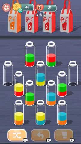 液体颜色水排序下载