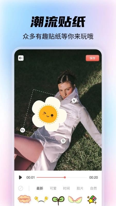 影剪视频剪辑制作