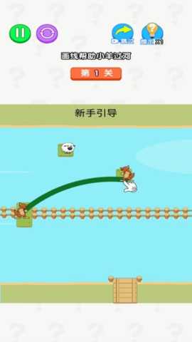 切尔西大冒险下载