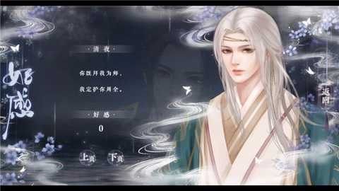 今朝有明月下载