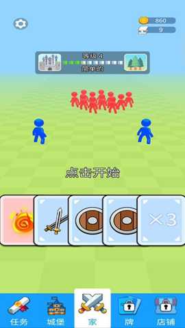 抽卡对决场下载