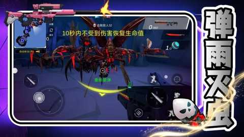 次元射击风暴下载