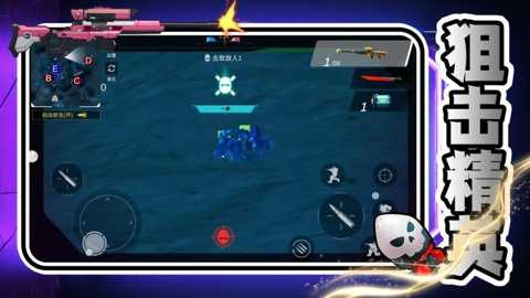 次元射击风暴下载