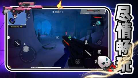 次元射击风暴下载