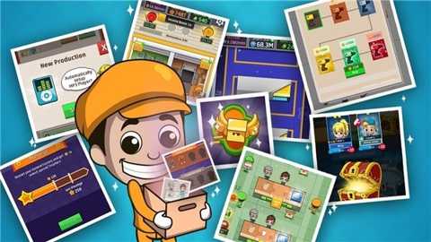 空闲工厂大亨下载