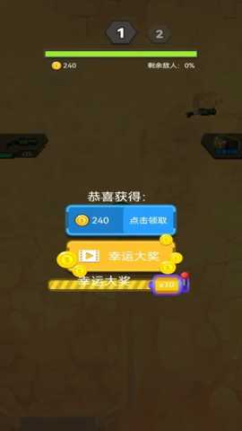 拥有超能力下载