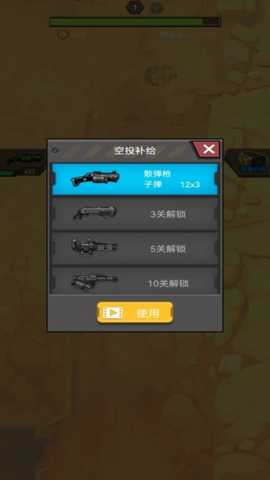 拥有超能力下载