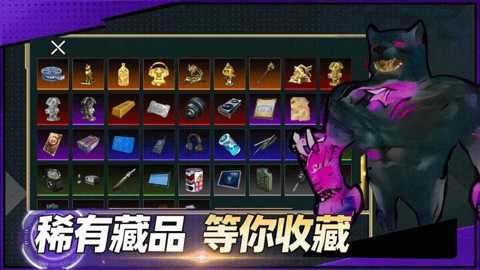 修狗地铁逃生突围下载