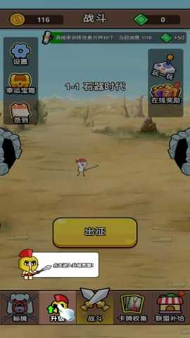 大兵出击吧下载