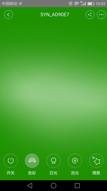 闪优物联官方版