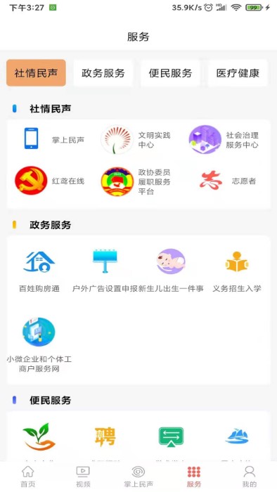 寿光云